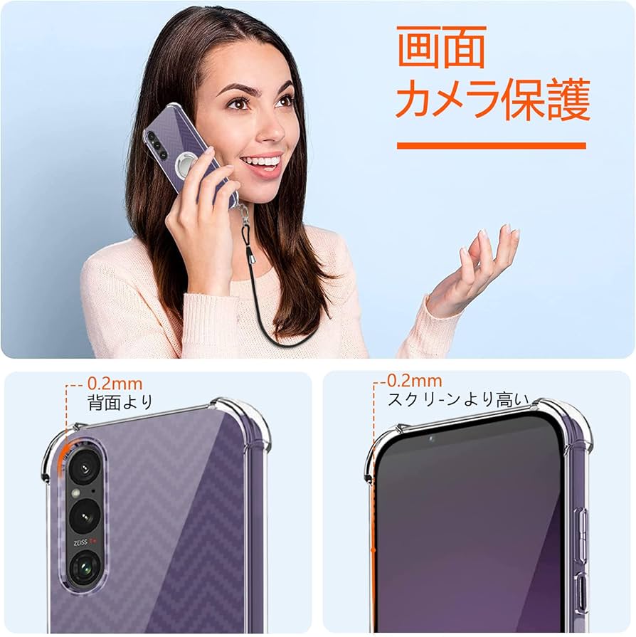 Amazon.co.jp: SONY Xperia 1 V 用 ケース クリア リング付き